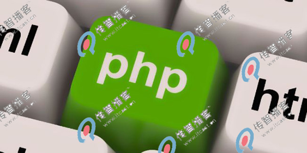 php培訓機構(gòu)哪家好
