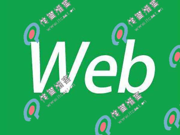 學(xué)web前端那個培訓(xùn)機(jī)構(gòu)好
