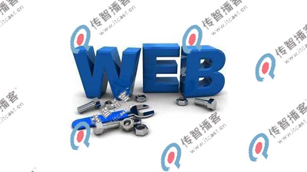 web前端開發(fā)哪個培訓(xùn)機(jī)構(gòu)好