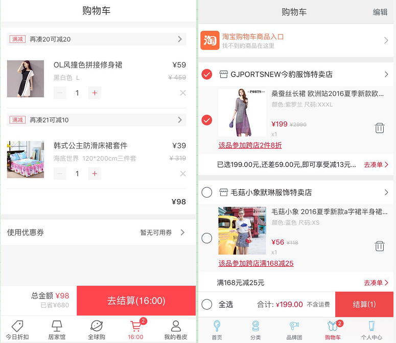 產品經理