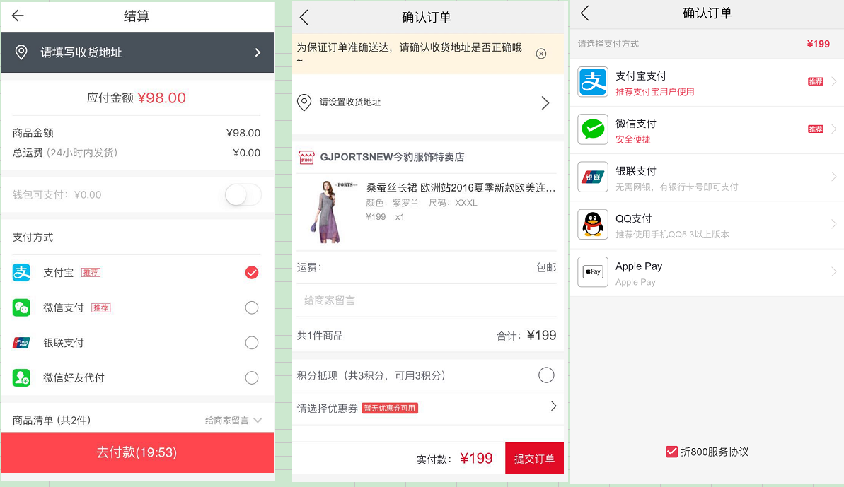 產品經理