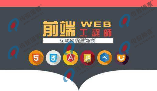 新手學(xué)習(xí)web前端開發(fā)，需要學(xué)習(xí)什么