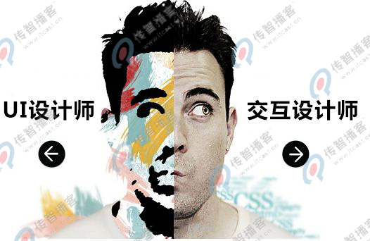 自學(xué)UI設(shè)計(jì)好還是去培訓(xùn)機(jī)構(gòu)好？