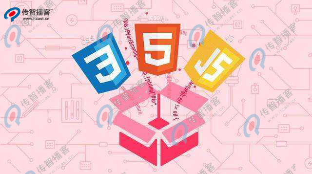 web前端開發(fā)哪個(gè)培訓(xùn)機(jī)構(gòu)好