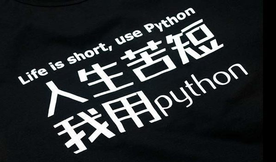 python 是什么？
