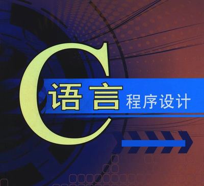 c語(yǔ)言求最大公約數(shù)公式分享