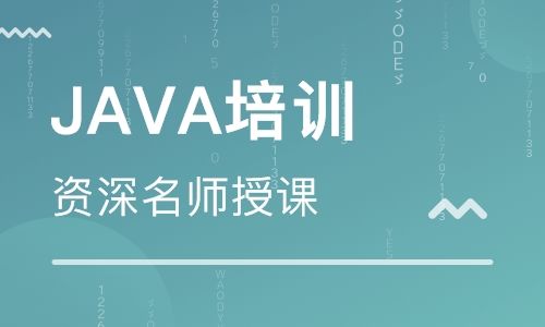 現(xiàn)在學(xué)java都是傻子？傳智播客java培訓(xùn)