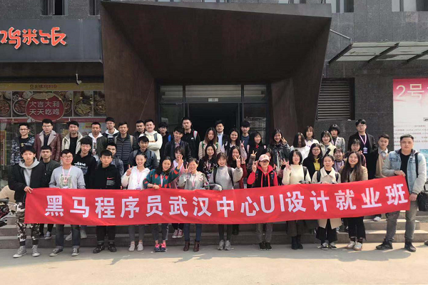 UI設(shè)計培訓(xùn)機構(gòu)的學(xué)生到底是怎么學(xué)習(xí)的