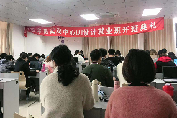 UI設(shè)計培訓(xùn)機構(gòu)的學(xué)生學(xué)習(xí)