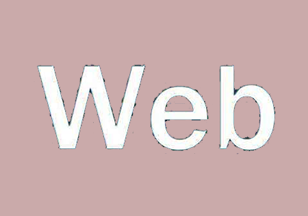web前端需要做什么？
