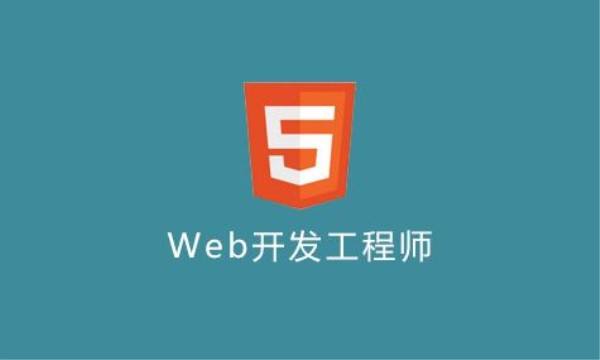web前端工程師有前途嗎？