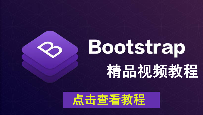 web前端主流框架都有那些？這幾個(gè)框架你必須知道