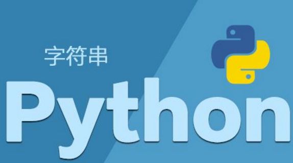 python培訓機構傳智播客