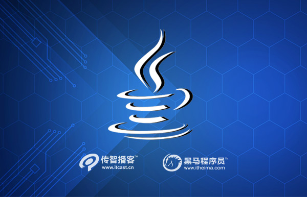 java培訓機構 北京