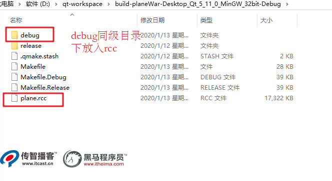 復制rcc文件