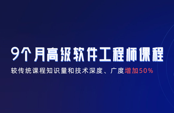 武漢java程序員開(kāi)發(fā)培訓(xùn)價(jià)格