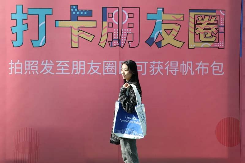 校慶回顧 | 傳智專修學(xué)院，四周歲生日快樂~