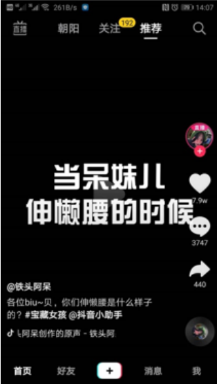 沉浸式用戶(hù)體驗(yàn)