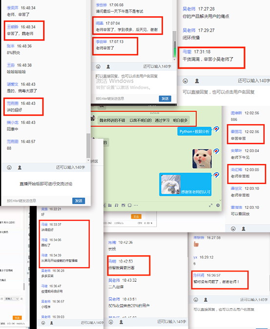 師資培訓(xùn)收獲眾多好評