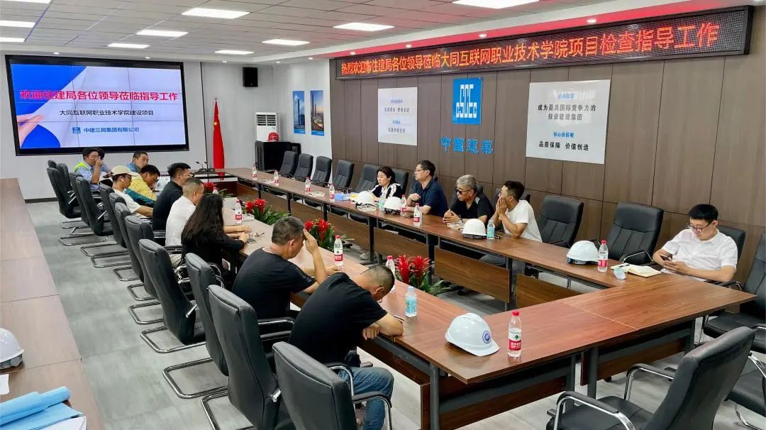  云州區(qū)住建局領導指導大學建設工作